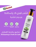 شامبو مقوي للشعر بالقطران -  Shampooing tonique cheveux a l\'huile de cade