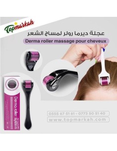 ديرمارولر لتوسيع مسامات الشعر -  Dermaroller pour cheveux 2