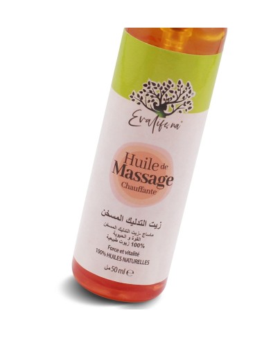 زيت التدليك المسخن -  Huile de massage Chauffante