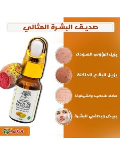 منظف طبيعي فعال للبشرة اشراق وتبييض ضد التجاعيد 2