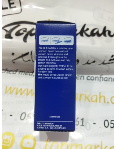مافالا لتطويل الرموش والحواجب - Mavala Double Lash