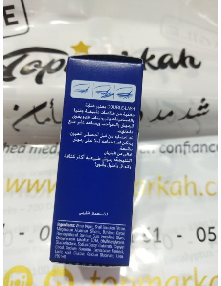 مافالا لتطويل الرموش والحواجب - Mavala Double Lash