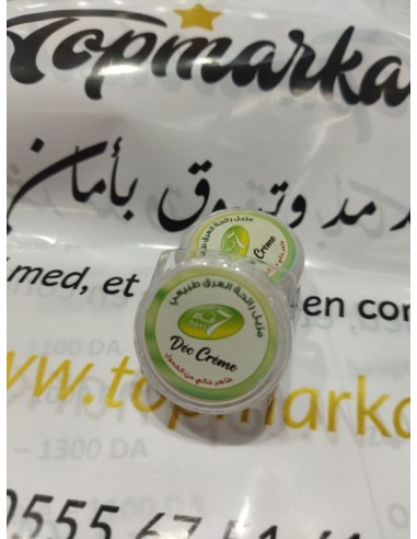 كريم مزيل العرق7 أيام (للرجال والنساء) - Crème déodorante