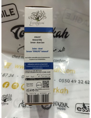 سيروم العناية بحب الشباب طبيعي -  Sérum de soin contre l'acné naturel