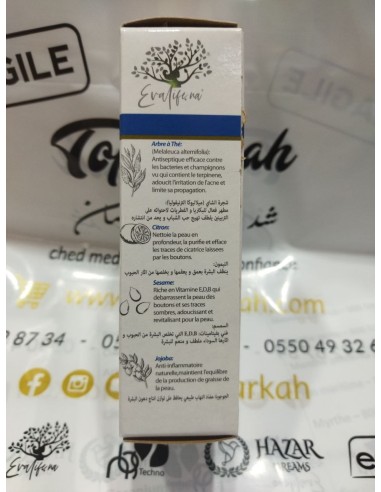 سيروم العناية بحب الشباب طبيعي -  Sérum de soin contre l'acné naturel