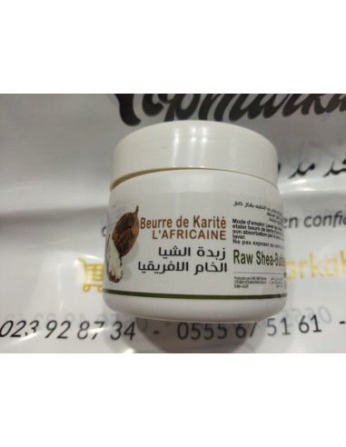 زبدة الشيا الافريقية الخام (130غ) - Beurre de karité africain brut