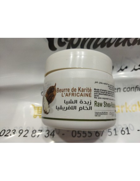 زبدة الشيا الافريقية الخام (130غ) - Beurre de karité africain brut