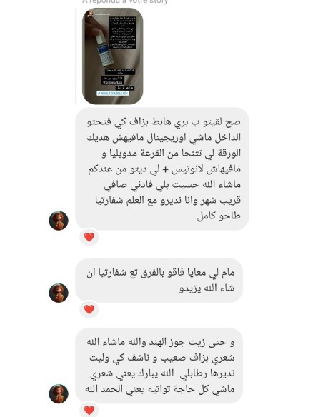 مافالا لتطويل الرموش والحواجب - Mavala Double Lash