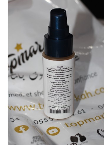 الوصفة الأكثر طلبا للصلع والثعلبة بخلاصة إكليل الجبل والكركمين