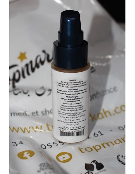 الوصفة الأكثر طلبا للصلع والثعلبة بخلاصة إكليل الجبل والكركمين