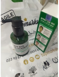 وداعا للرؤوس السوداء - Bye bye blackhead 2