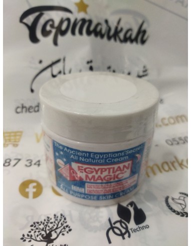 كريم للبشرة متعدد الأغراض بلمسة سحرية - Egyptian Magic