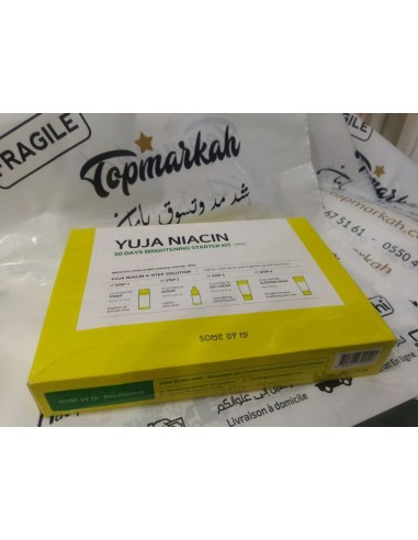 روتين تفتيح البشرة لمدة 30 يومًا  - Brightening Starter Kit