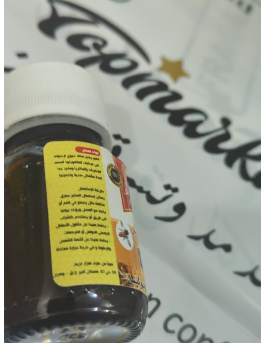 بروبوليس (عكبر النحل) مطحون 100 % (10غ)