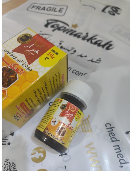 بروبوليس (عكبر النحل) مطحون 100 % (10غ)