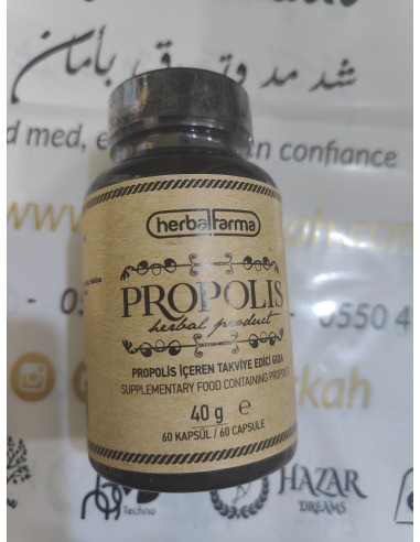 بروبوليس (عكبر النحل) مطحون 100 % (10غ)  Propolis .. عكبر النحل مضاد حيوي طبيعي