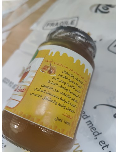 عسل السدر الحر 500 جرام
