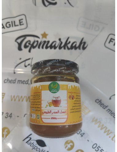 عسل السدر الحر 250 جرام