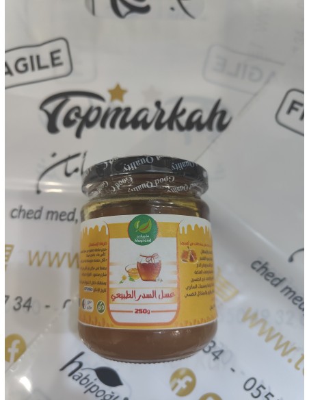 عسل السدر الحر 250 جرام