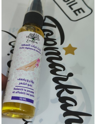 زيت نبات السعد للتخلص من الشعر غير المرغوب فيه