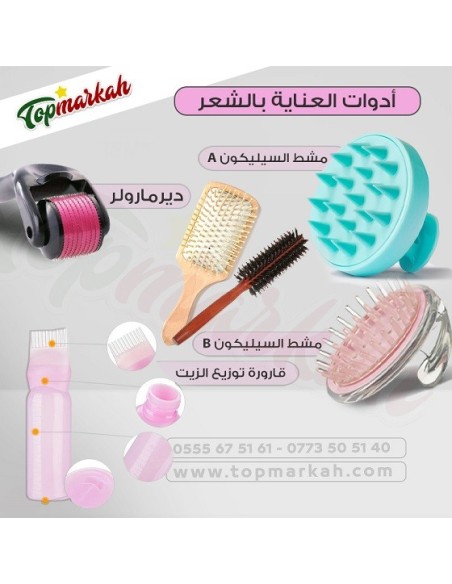 موزع الزيت والصبغة على الشعر 120مل Applicateur de huile et teinture pour cheveux