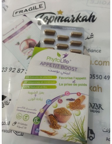 أبيتي بوست (لفتح الشهية والتسمين) - Appetit boost