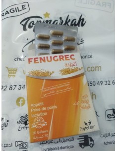 مستخلص الحلبة (الشهية والرضاعة) - Fenugrec 2