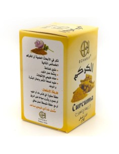 مسحوق الكركم (70غ) 2