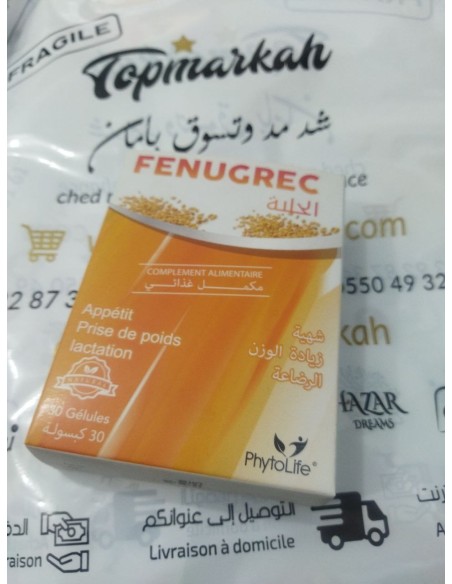 مستخلص الحلبة (الشهية والرضاعة) - Fenugrec مستخلص الحلبة (الشهية والرضاعة) - Fenugrec