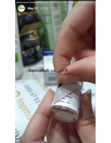 سيروم تطويل الرموش مافالا الأصلي - Sérum mavala pour cils original