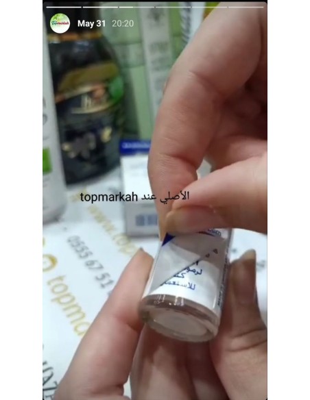 سيروم تطويل الرموش مافالا الأصلي - Sérum mavala pour cils original سيروم تطويل الرموش مافالا الأصلي - Sérum mavala pour cils original