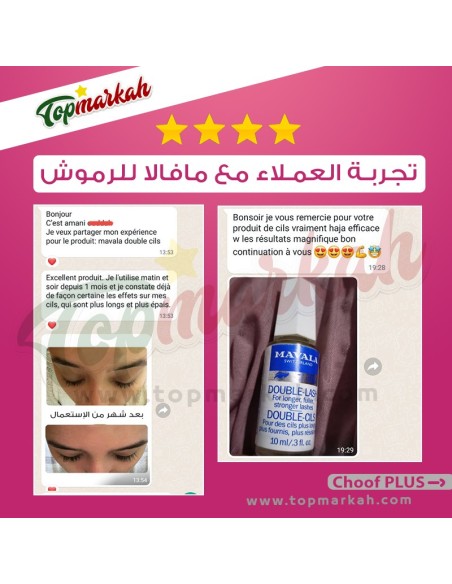 سيروم تطويل الرموش مافالا الأصلي - Sérum mavala pour cils original سيروم تطويل الرموش مافالا الأصلي - Sérum mavala pour cils original