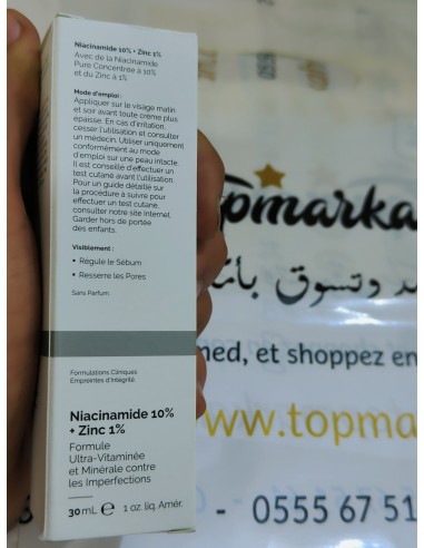 ذا اورديناري سيروم نياسيناميد لمكافحة التصبغات و المسام تنعيم البشرة انتاج الكولاجين تضييق المسام The ordinary sérum Niacinamide