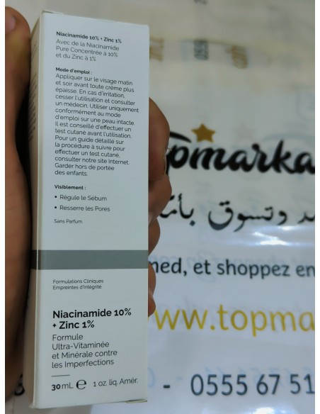 ذا اورديناري سيروم نياسيناميد لمكافحة التصبغات و المسام تنعيم البشرة انتاج الكولاجين تضييق المسام The ordinary sérum Niacinamide ذا اورديناري سيروم نياسيناميد لمكافحة التصبغات و المسام تنعيم البشرة انتاج الكولاجين تضييق المسام The ordinary sérum Niacinamide