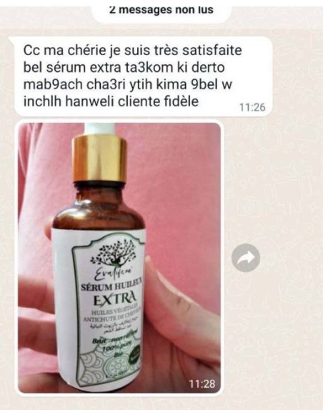 الوصفة الأكثر طلبا للتساقط والفراغات بخلاصة إكليل الجبل والكركمين إيفالايف evalife