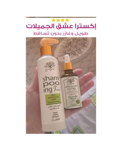 روتين اكليل الجبل اكسترا مغذي ويوقف التساقط بالأعشاب 7 السبعة  - Routine romarin EXTRA nourrissante et anti chute des cheveux