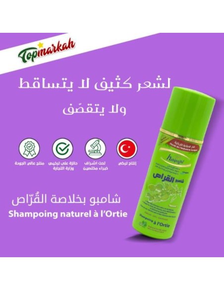 روتين العناية بالشعر الاساسي - Routine EXTRA (la base) anti chute