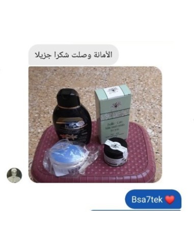 روتين العناية بالشعر الاساسي - Routine EXTRA (la base) anti chute