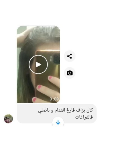 روتين العناية بالشعر الاساسي - Routine EXTRA (la base) anti chute