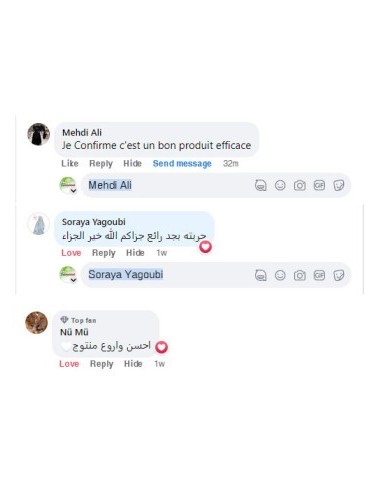خلاصة اكليل الجبل المركزة (10مل) - Extrait de plant concentré