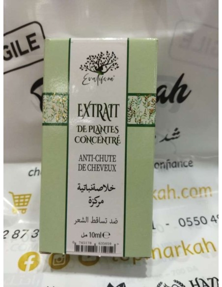 خلاصة اكليل الجبل المركزة (10مل) - Extrait de plant concentré خلاصة اكليل الجبل المركزة (10مل) - Extrait de plant concentré