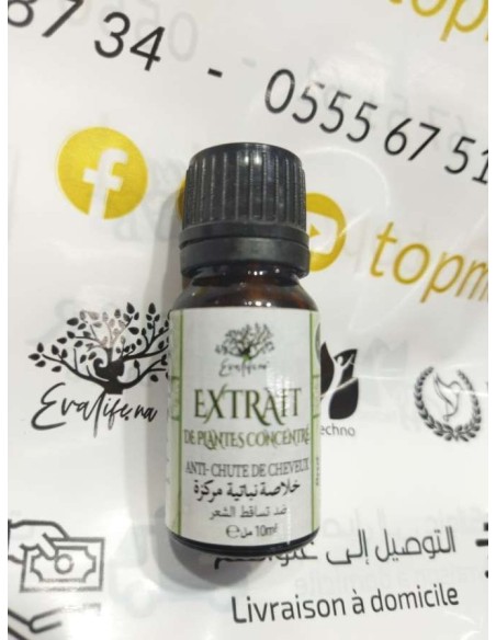 خلاصة اكليل الجبل المركزة (10مل) - Extrait de plant concentré خلاصة اكليل الجبل المركزة (10مل) - Extrait de plant concentré