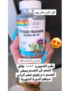حبوب الانوثة محفز هرمون الانوثة الامريكي 🇩🇿 Solaray Female hormones 2