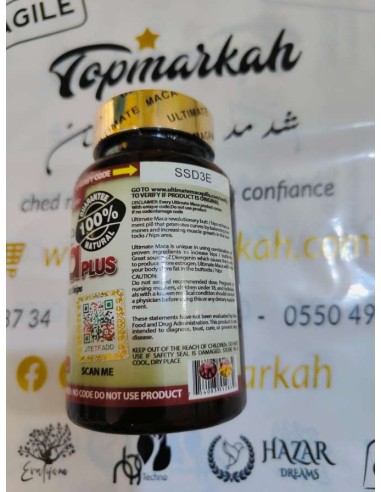 Ultimate Maca Plus For Woman 🇩🇿 - حبوب الماكا الامريكية لتكبير الأرداف