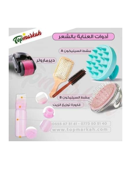 تمشيط آمن للشعر مشط الشعر بالحطب Brosse en bois