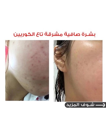 بشرة الكوريين بشرة صافية ومشرقة