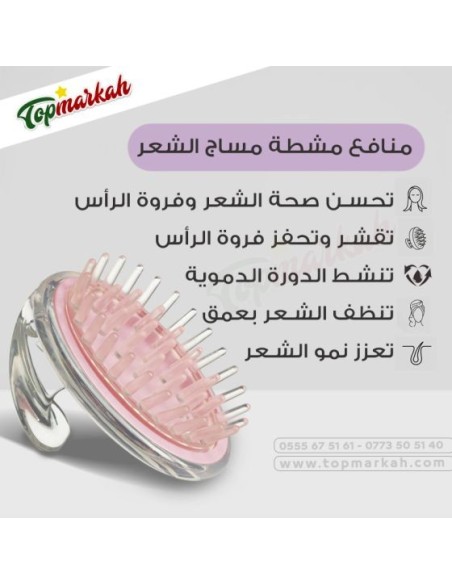 روتين إكسترا المغذي للشعر