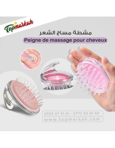 روتين إكسترا المغذي للشعر