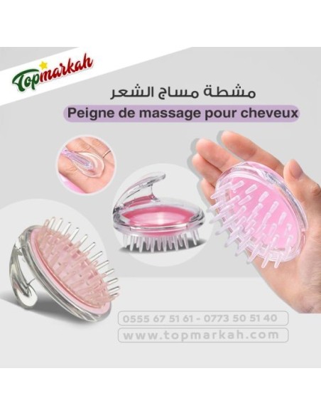 روتين إكسترا المغذي للشعر