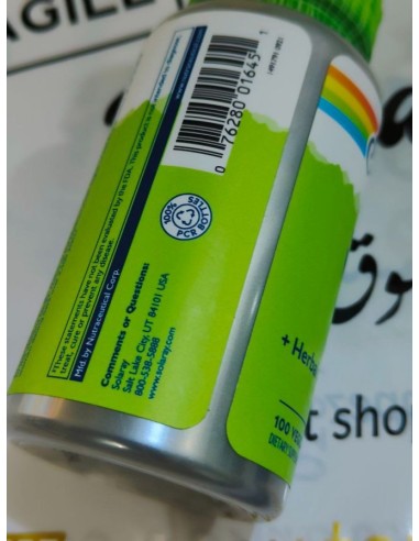 حبوب فيتكس  النباتي 100%  كبسول ڤيتكس الامريكي عشبة كف مريم للنساء